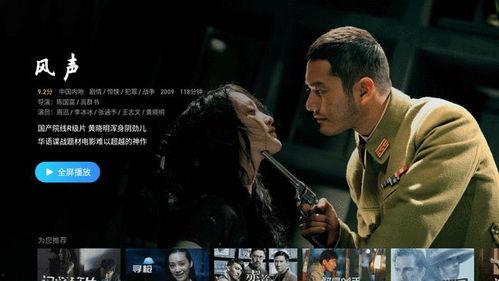 日韩吃瓜 第6页