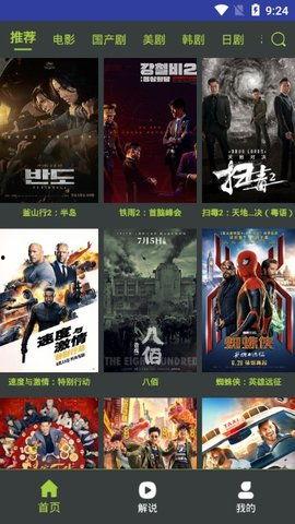 国产三级 第7页