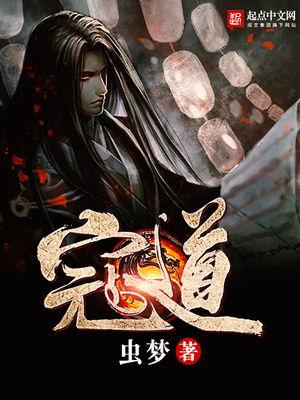 国产三级 第4页